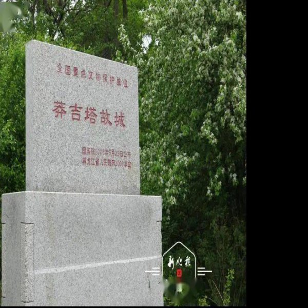 八里城遗址 - 图片10