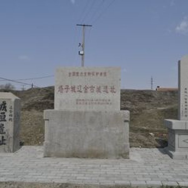 塔子城址 - 图片5