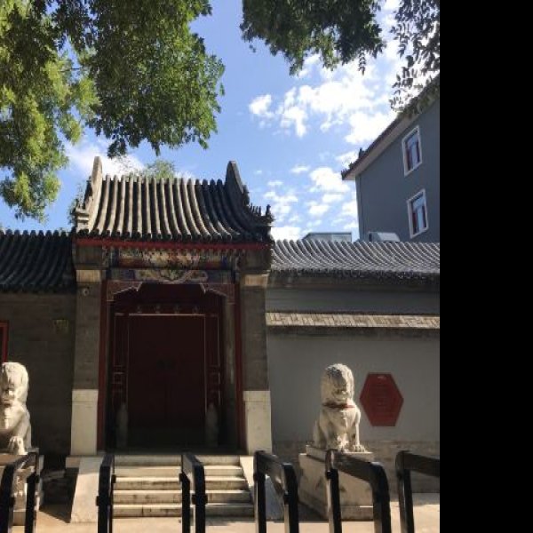北京国子监街 - 图片1