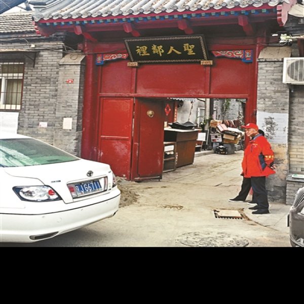 北京国子监街 - 图片10