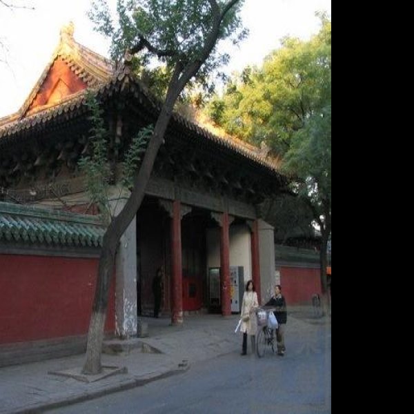北京国子监街 - 图片5