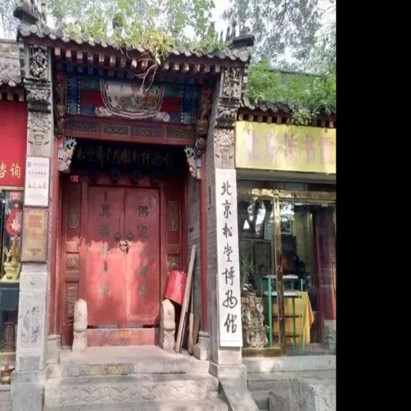 北京国子监街 - 图片9