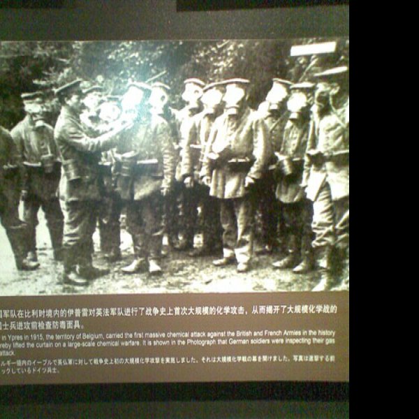 侵华日军第七三一部队遗址 - 图片10