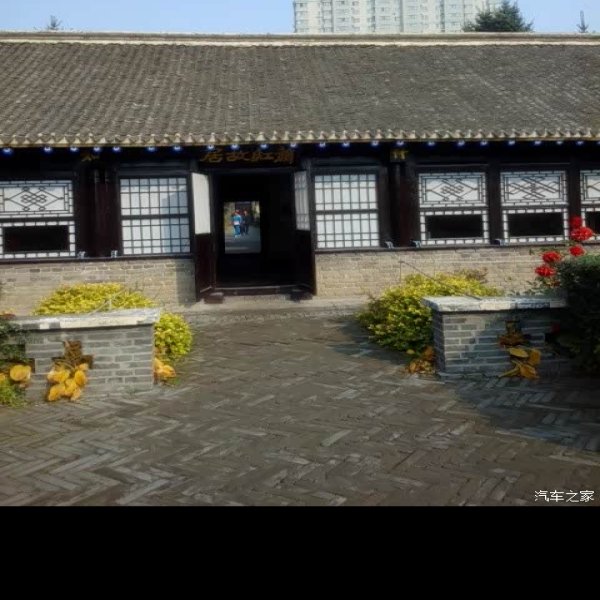 萧红故居 - 图片7