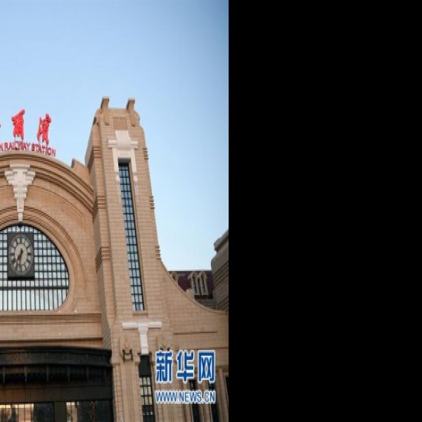 哈尔滨站 - 图片3