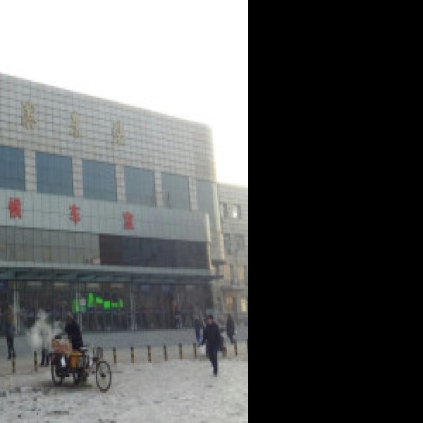 哈尔滨站 - 图片5