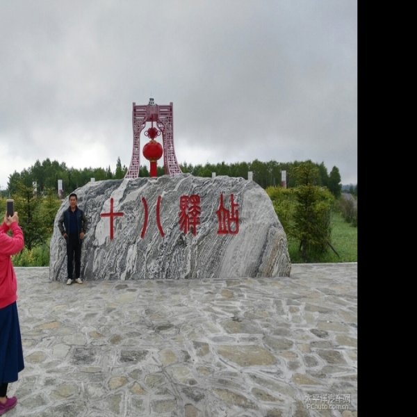 墨尔根至漠河古驿站驿道 - 图片7