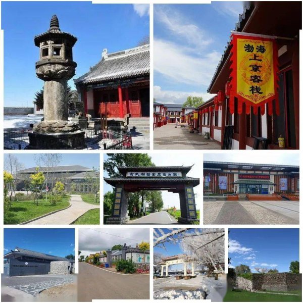 渤海镇遗址 - 图片6
