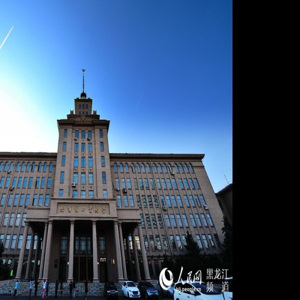 哈尔滨工业大学主楼 - 图片3
