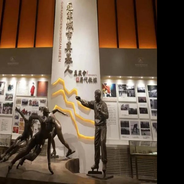 七台河市博物馆 - 图片3
