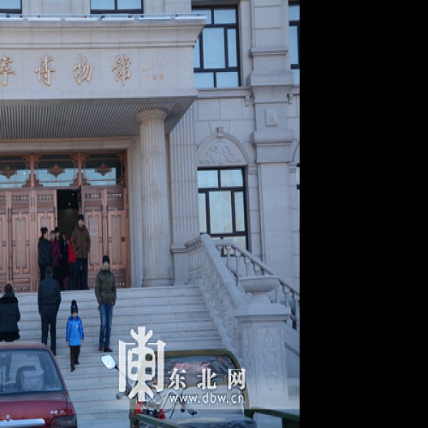 双鸭山市博物馆 - 图片10