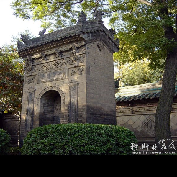 西安化觉巷清真寺 - 图片3