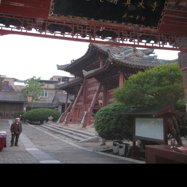 西安化觉巷清真寺 - 图片8