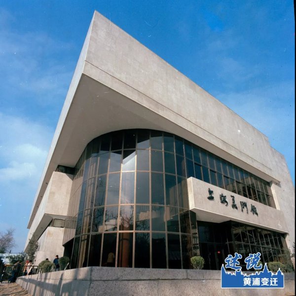 上海美术馆 - 图片1