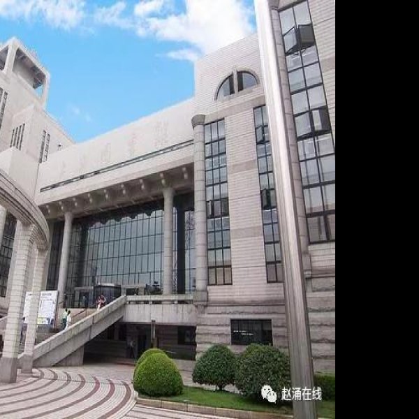 上海图书馆 - 图片10