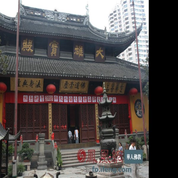 上海玉佛寺 - 图片1