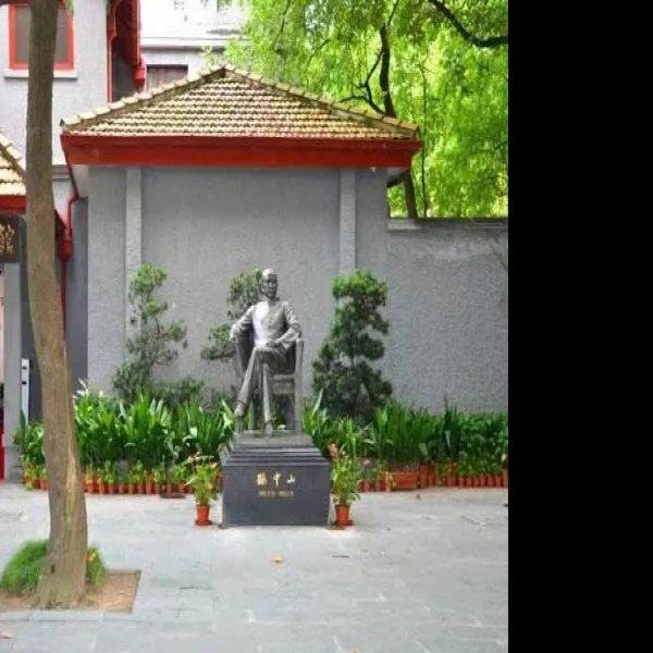 上海孙中山故居 - 图片7