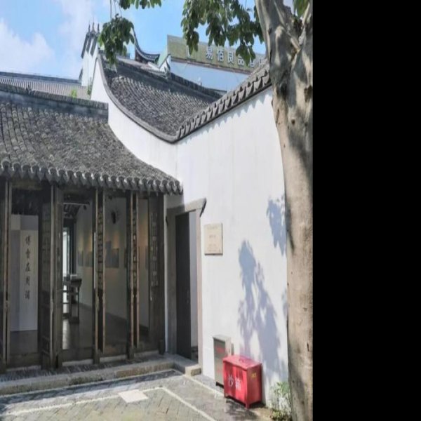 上海傅雷故居 - 图片6