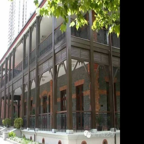上海戏剧学院 - 图片9