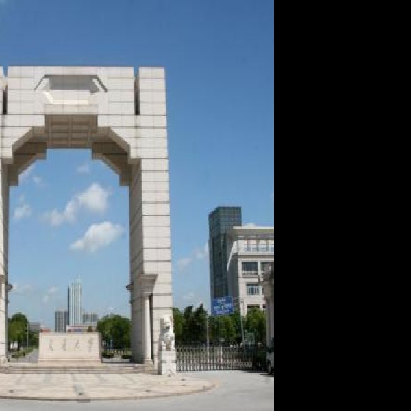 上海交通大学 - 图片3