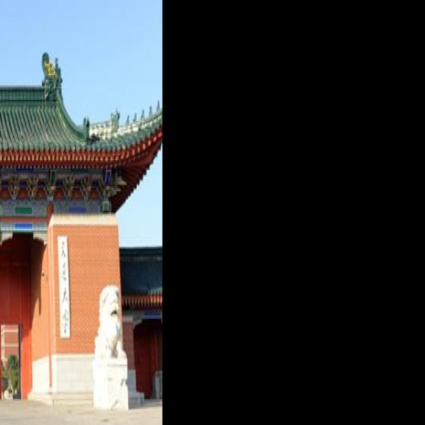 上海交通大学 - 图片4