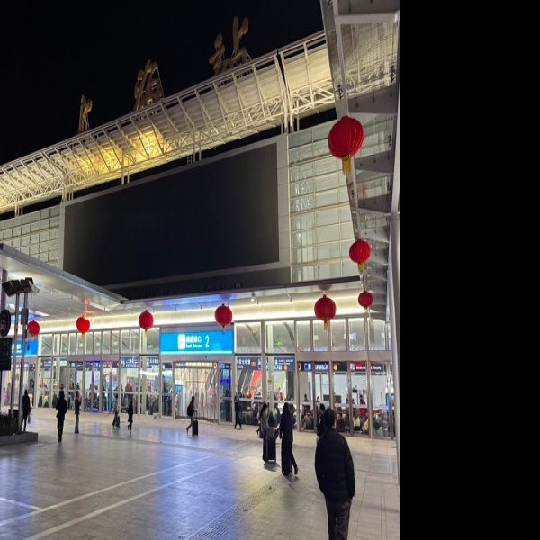 上海火车站 - 图片10