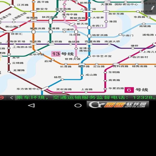 上海地铁 - 图片10