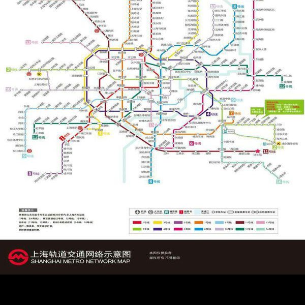 上海地铁 - 图片3