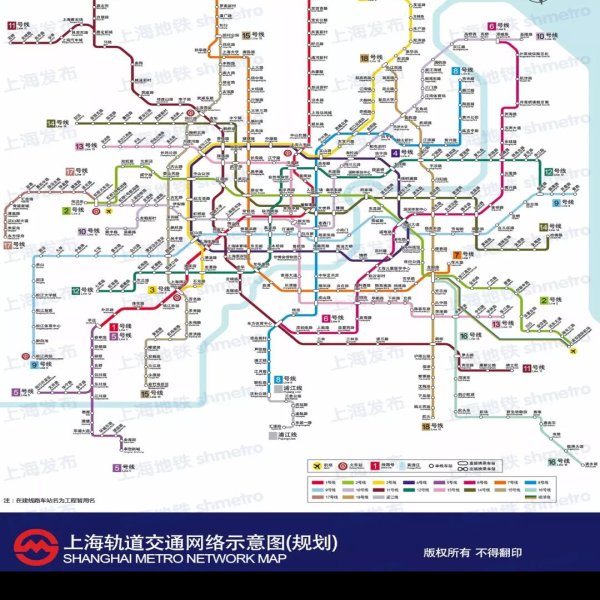 上海地铁 - 图片8