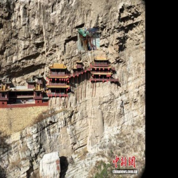 山西恒山悬空寺 - 图片5
