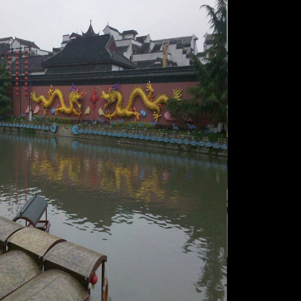 秦淮河 - 图片8