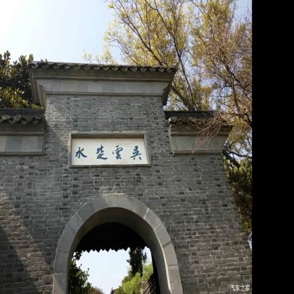 镇江北固山 - 图片10