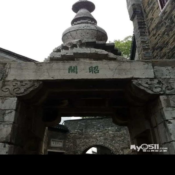 镇江昭关石塔 - 图片3