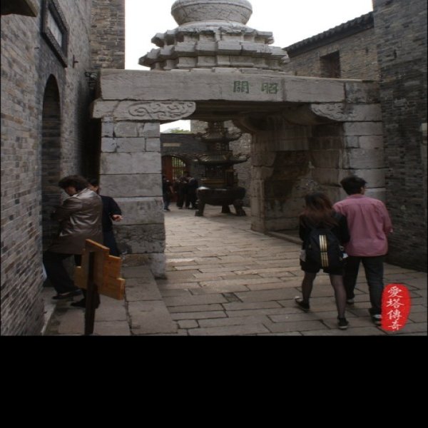 镇江昭关石塔 - 图片9