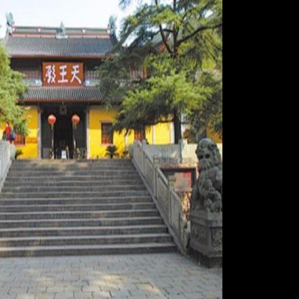 宁波天童寺 - 图片9