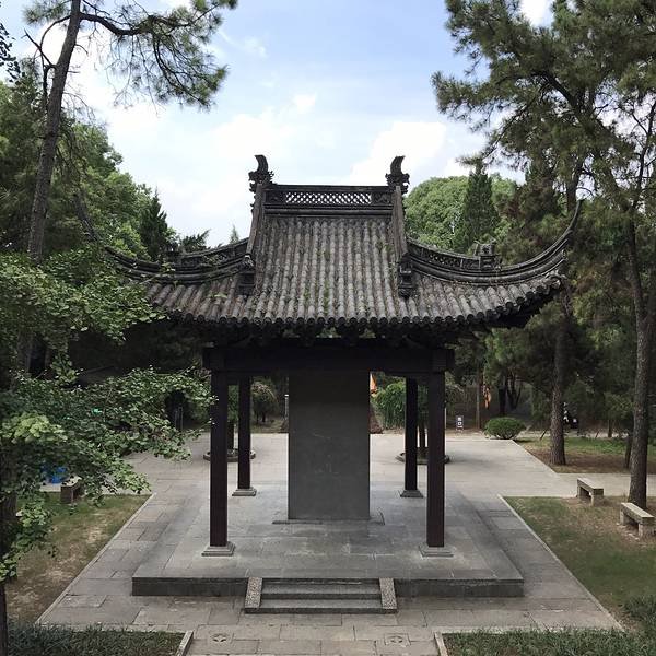 绍兴大禹陵 - 图片6
