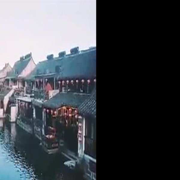 嘉兴西塘 - 图片6