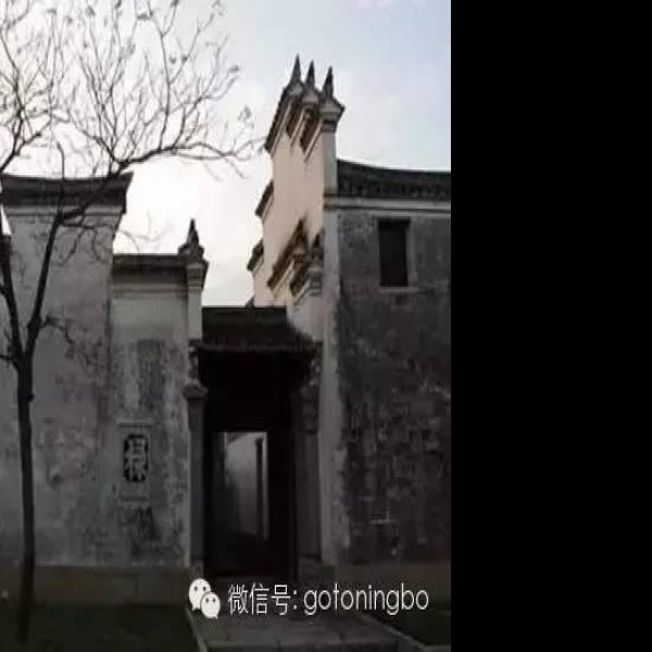 宁波慈城古建筑群 - 图片4