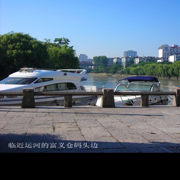 杭州富义仓 - 图片9