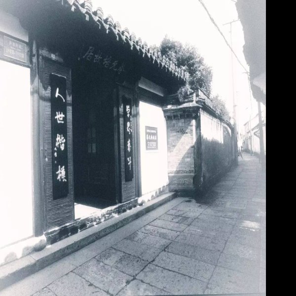 绍兴蔡元培故居 - 图片10