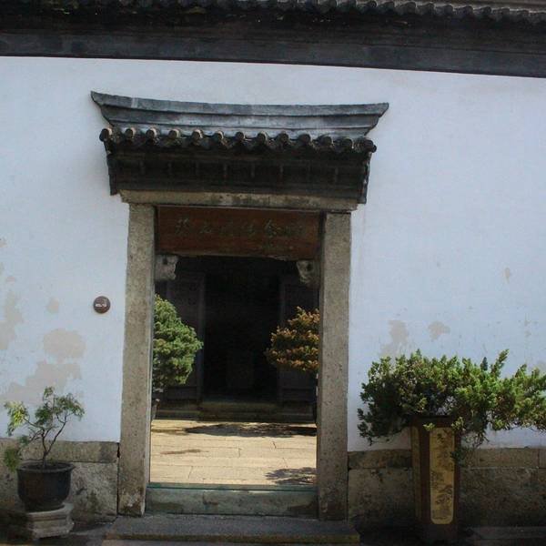 绍兴蔡元培故居 - 图片5