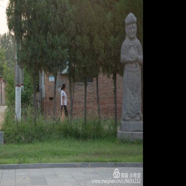 皇陵石刻 - 图片10