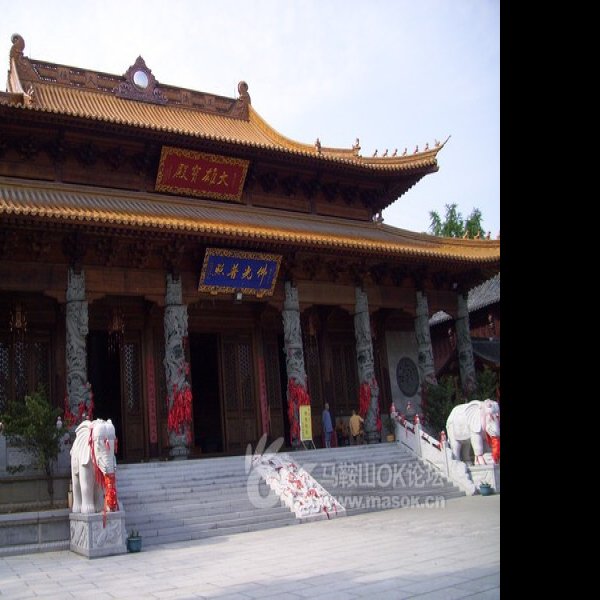 芜湖广济寺 - 图片10