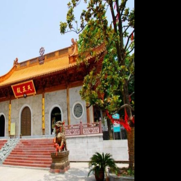 芜湖广济寺 - 图片9