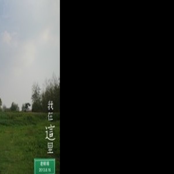 蚌埠双墩遗址 - 图片3