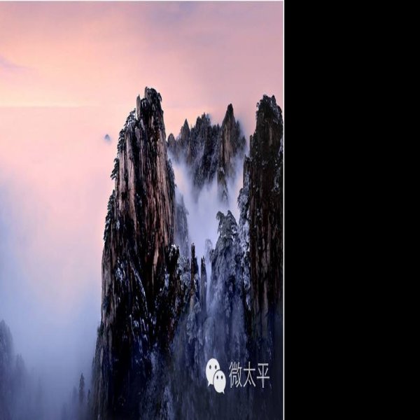黄山 - 图片7