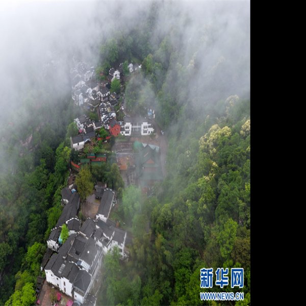 休宁齐云山 - 图片4