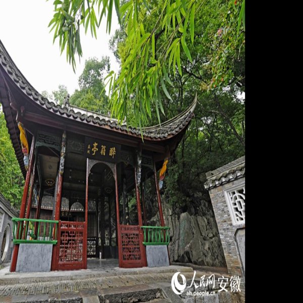 滁州醉翁亭 - 图片5