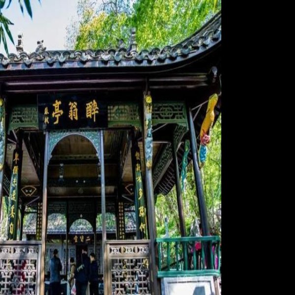 滁州醉翁亭 - 图片8