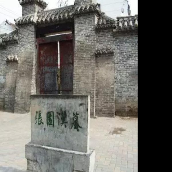 亳州曹操家族墓群 - 图片10